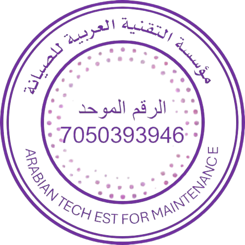 Arabian Tech Est. Logo